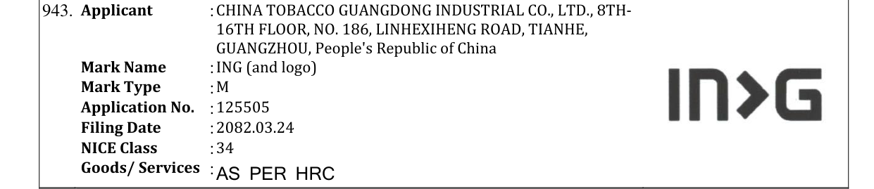 Original bulletin entry for ING (and logo)
