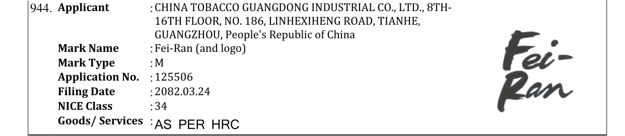 Original bulletin entry for Fei-Ran (and logo)