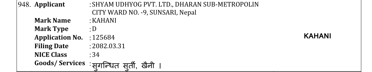 Original bulletin entry for KAHANI