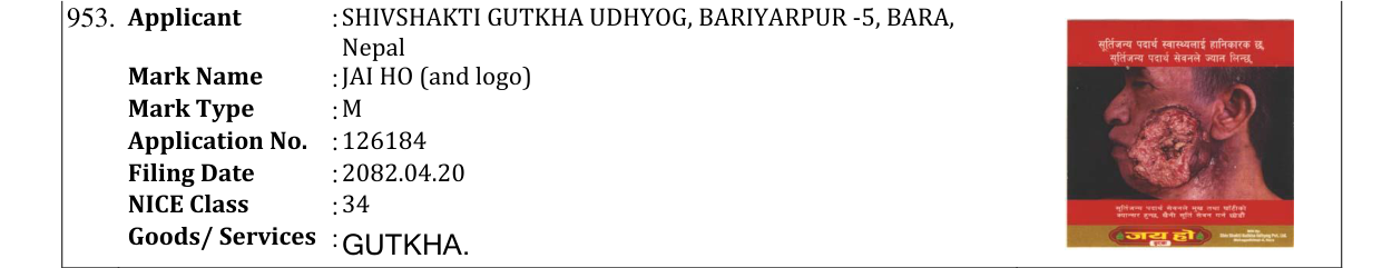 Original bulletin entry for JAI HO (and logo)