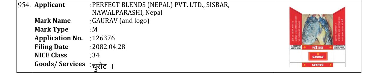 Original bulletin entry for GAURAV (and logo)