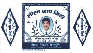 LILA CHHAP BIDI (and logo) trademark logo