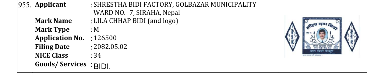 Original bulletin entry for LILA CHHAP BIDI (and logo)