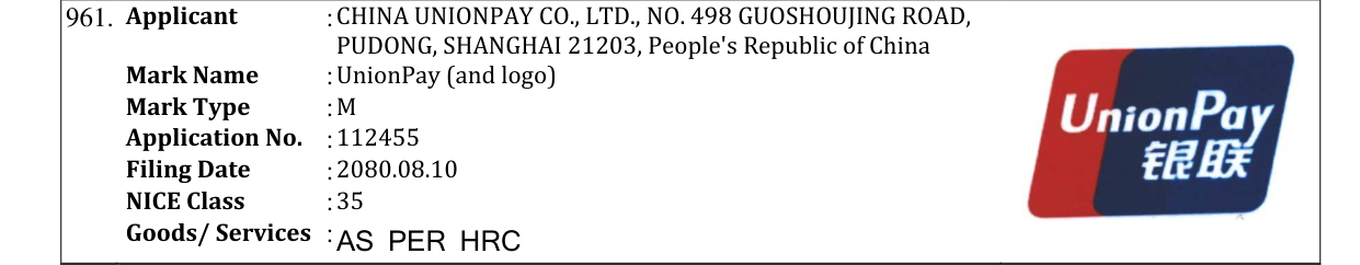 Original bulletin entry for UnionPay (and logo)