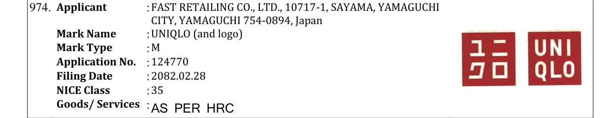 Original bulletin entry for UNIQLO (and logo)