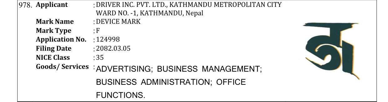 Original bulletin entry for DEVICE MARK