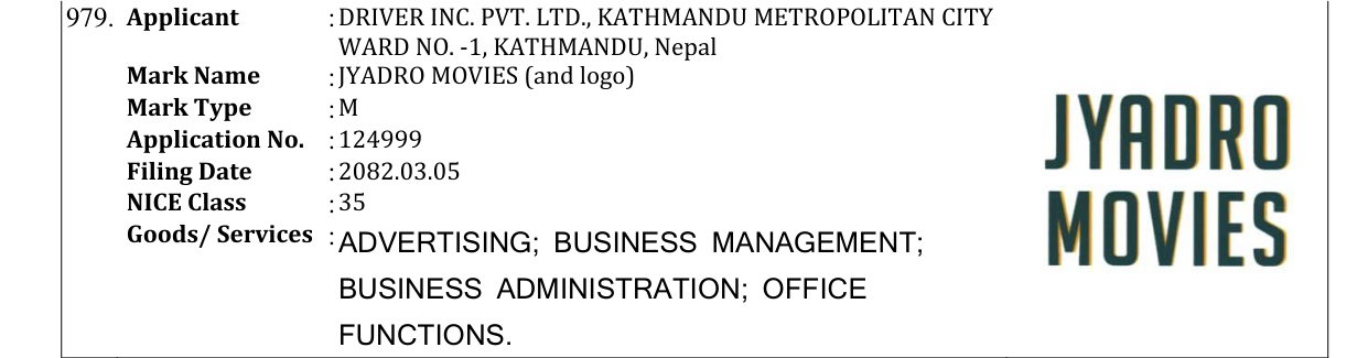 Original bulletin entry for JYADRO MOVIES (and logo)