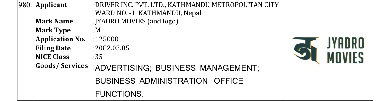 Original bulletin entry for JYADRO MOVIES (and logo)