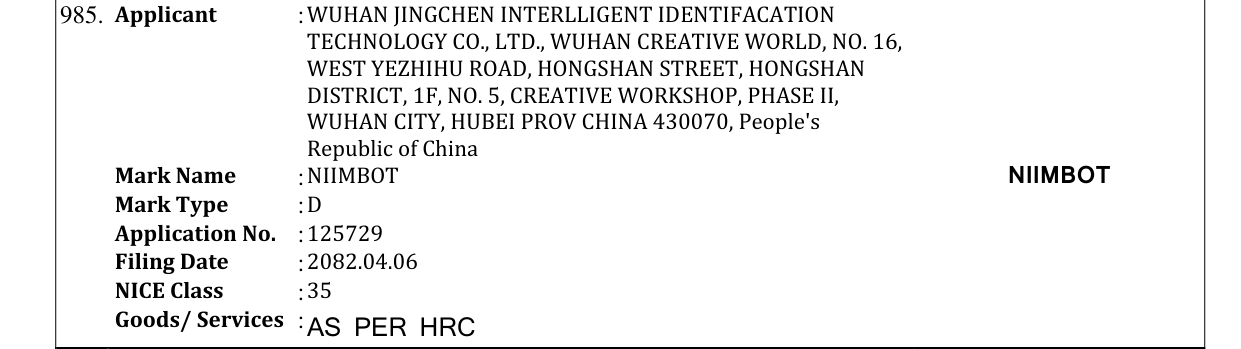 Original bulletin entry for NIIMBOT NIIMBOT