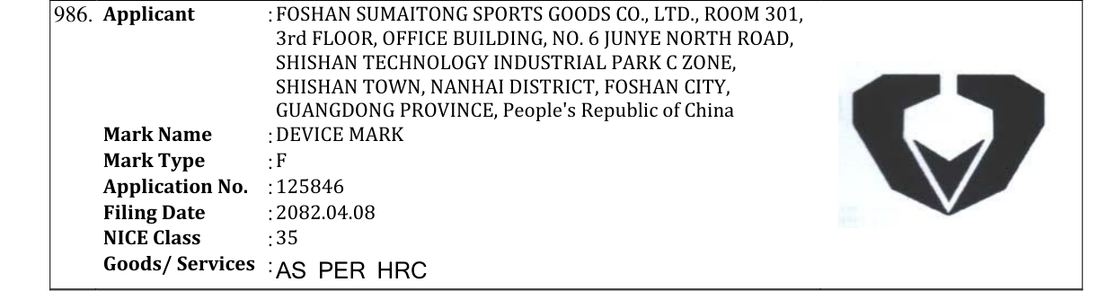 Original bulletin entry for DEVICE MARK
