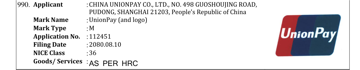 Original bulletin entry for UnionPay (and logo)