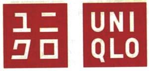 UNIQLO (and logo) trademark logo