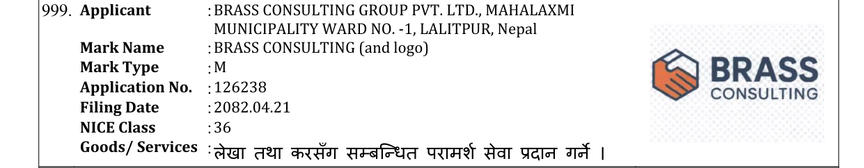 Original bulletin entry for BRASS CONSULTING (and logo)