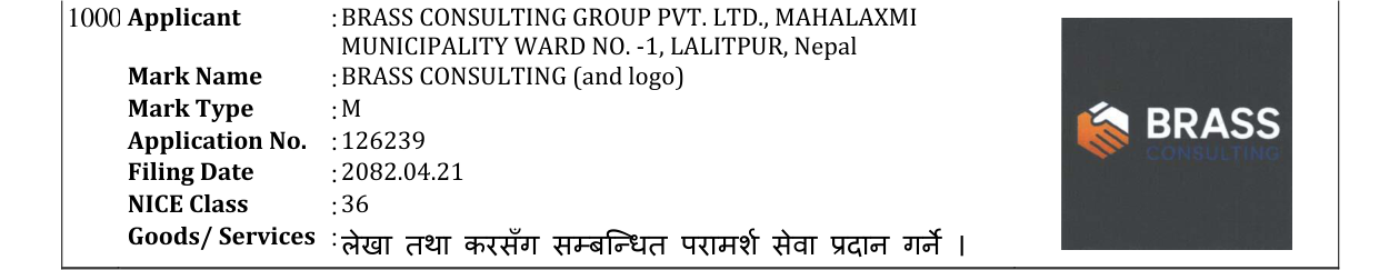 Original bulletin entry for BRASS CONSULTING (and logo)