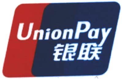 UnionPay (and logo) trademark logo