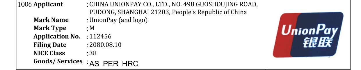 Original bulletin entry for UnionPay (and logo)