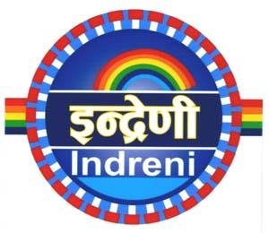 INDRENI CIRCLE with Design (and logo) trademark logo
