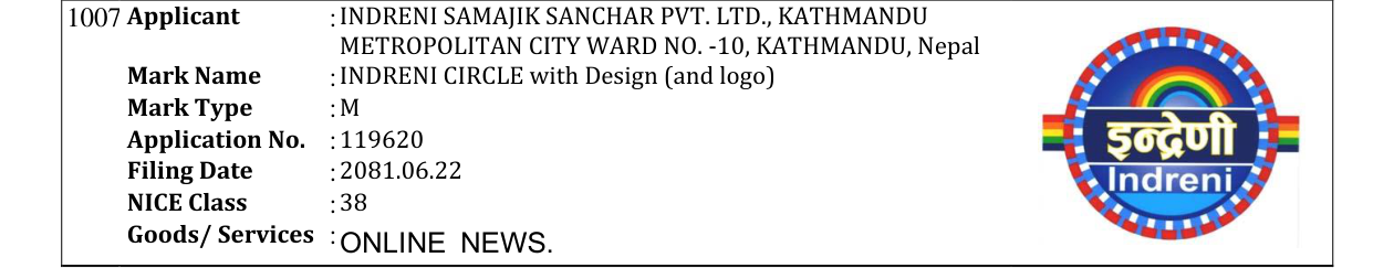 Original bulletin entry for INDRENI CIRCLE with Design (and logo)