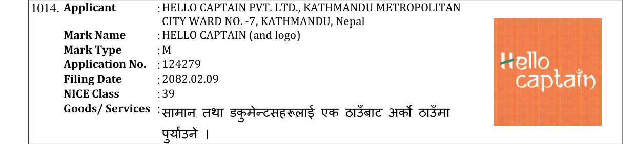 Original bulletin entry for HELLO CAPTAIN (and logo)