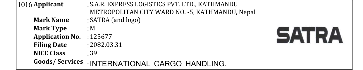Original bulletin entry for SATRA (and logo)