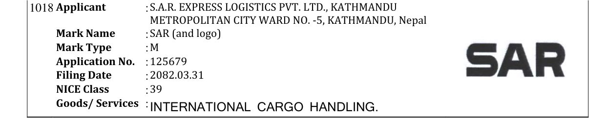Original bulletin entry for SAR (and logo)