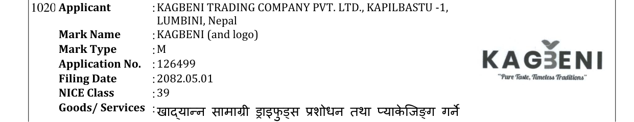 Original bulletin entry for KAGBENI (and logo)