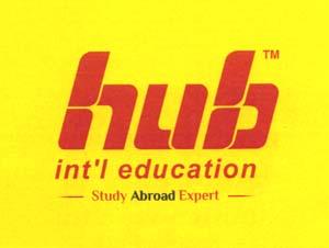hub int'l education (and logo) trademark logo
