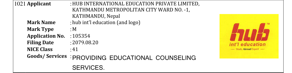 Original bulletin entry for hub int'l education (and logo)