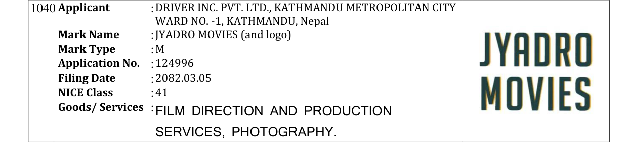 Original bulletin entry for JYADRO MOVIES (and logo)