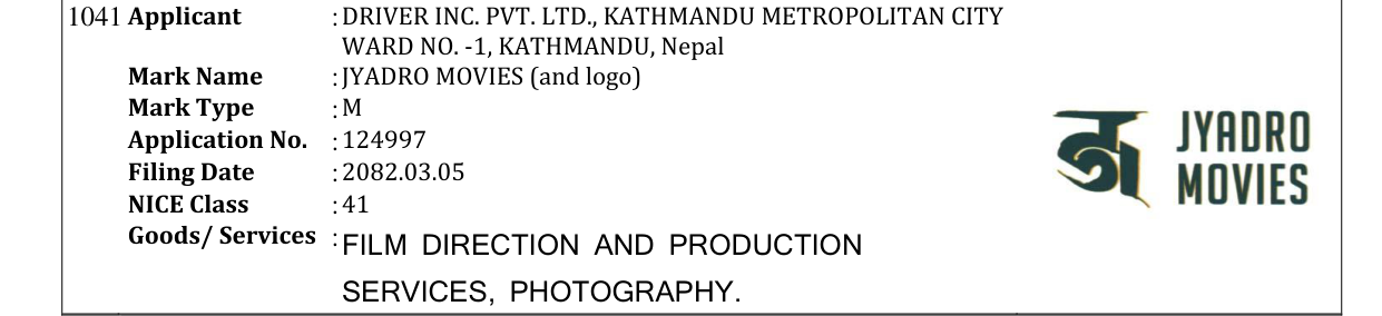 Original bulletin entry for JYADRO MOVIES (and logo)