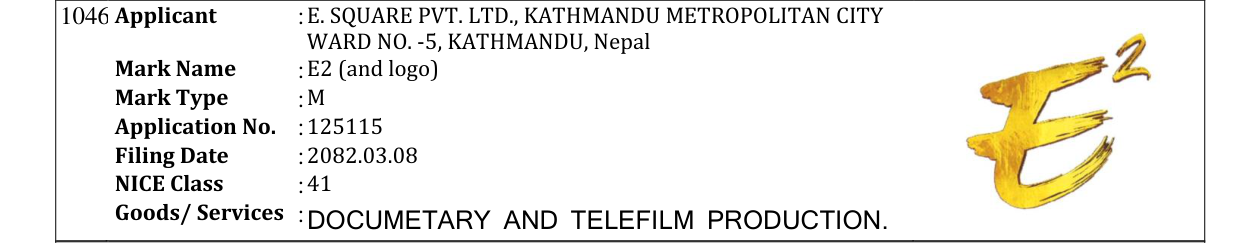 Original bulletin entry for E2 (and logo)