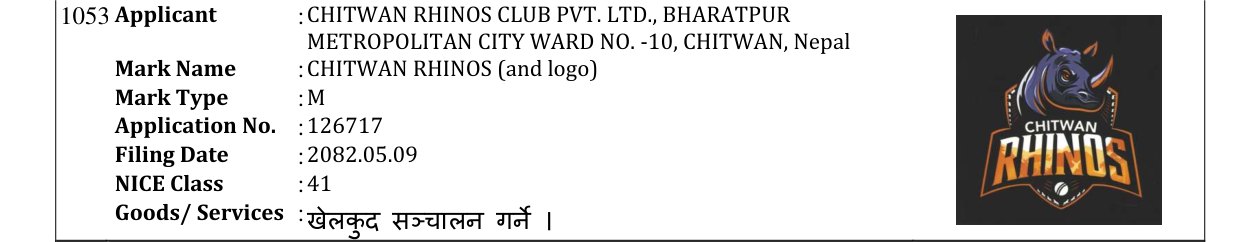 Original bulletin entry for CHITWAN RHINOS (and logo)