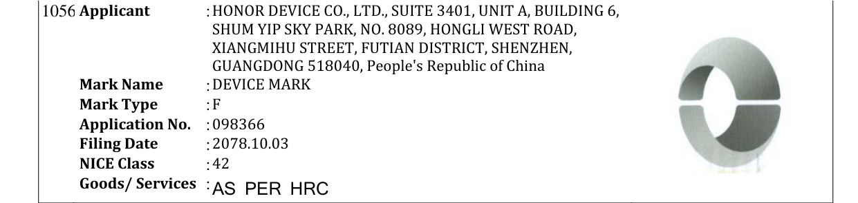 Original bulletin entry for DEVICE MARK