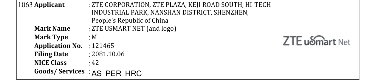 Original bulletin entry for ZTE USMART NET (and logo)