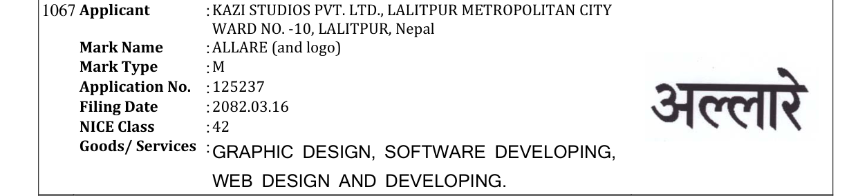 Original bulletin entry for ALLARE (and logo)