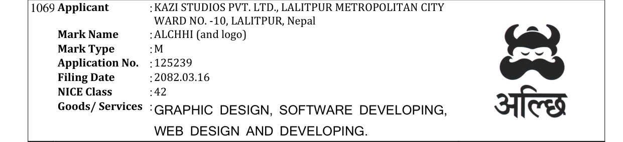 Original bulletin entry for ALCHHI (and logo)