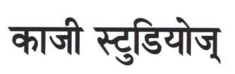 KAZI STUDIOS (and logo) trademark logo