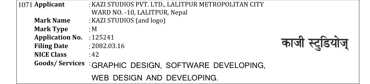 Original bulletin entry for KAZI STUDIOS (and logo)