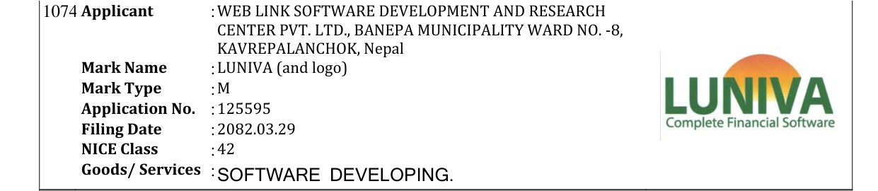 Original bulletin entry for LUNIVA (and logo)