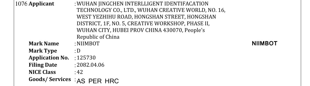 Original bulletin entry for NIIMBOT NIIMBOT