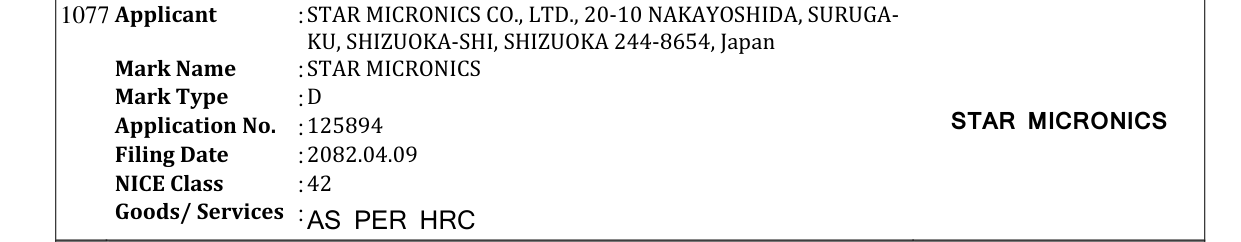 Original bulletin entry for STAR MICRONICS