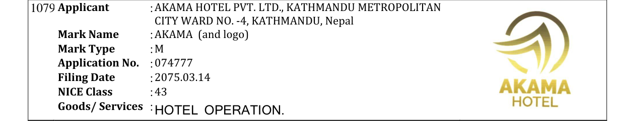 Original bulletin entry for AKAMA (and logo)