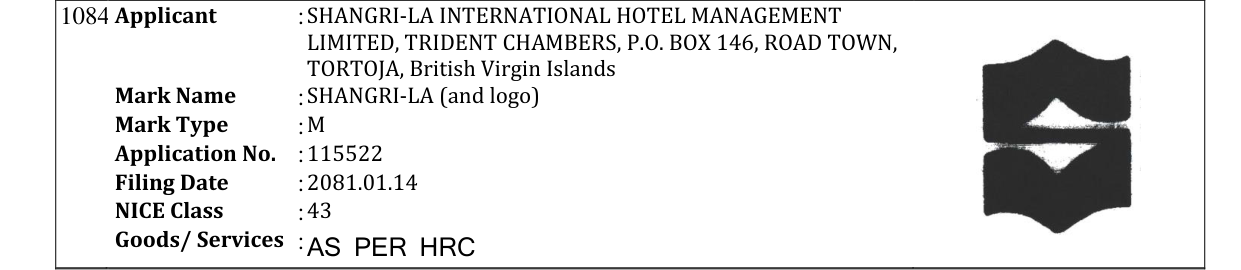 Original bulletin entry for SHANGRI-LA (and logo)