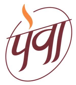PEWA (and logo) trademark logo