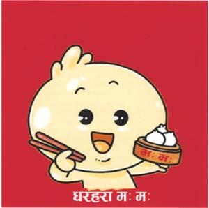 DHARHARA MO: MO: (and logo) trademark logo