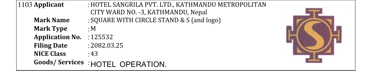 Original bulletin entry for SQUARE WITH CIRCLE STAND & S (and logo)