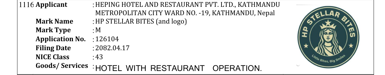 Original bulletin entry for HP STELLAR BITES (and logo)