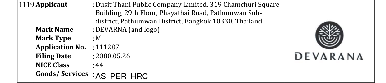 Original bulletin entry for DEVARNA (and logo)
