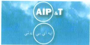 AIP&T (and logo) trademark logo