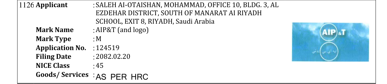 Original bulletin entry for AIP&T (and logo)